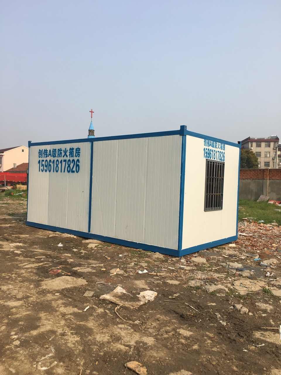 無錫住人集裝箱廠家
